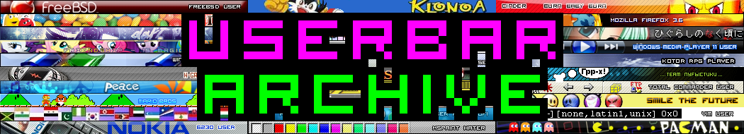 Userbar Archive